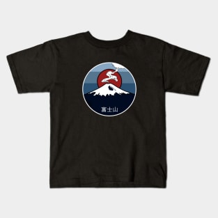 Fuji Japanese Volcano Kids T-Shirt